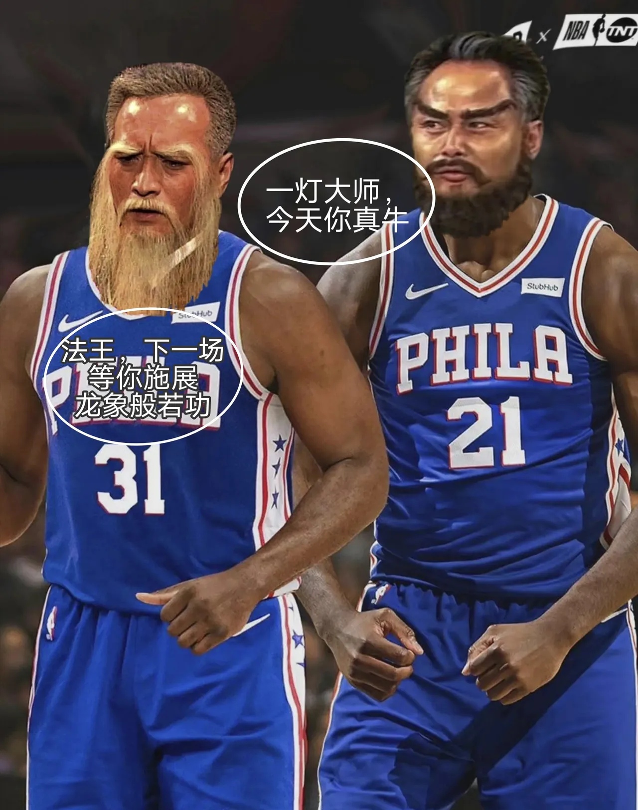  哈登巅峰对决，莎拉波娃与30激战FPX分钟，绝杀胜负难料！